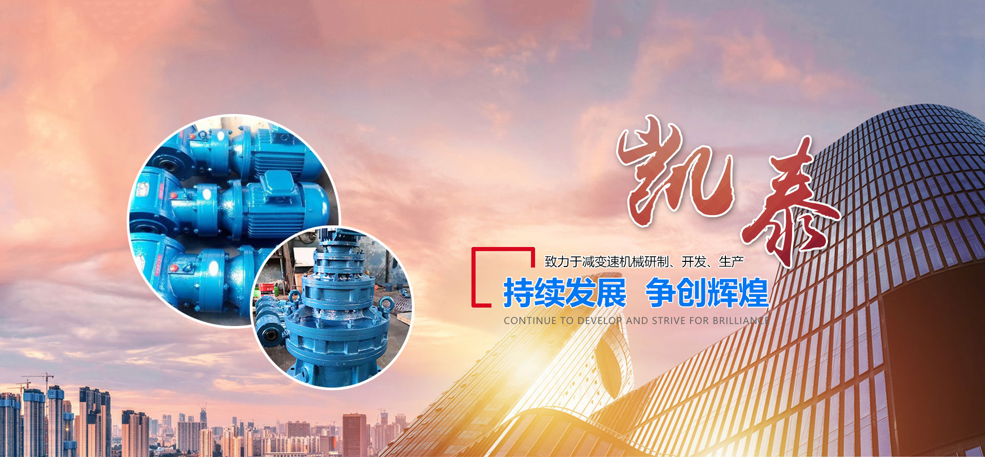 濰坊凱泰機(jī)械有限公司